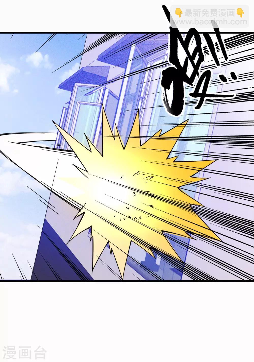 第223话 只可惜，终究是梦！-第231话