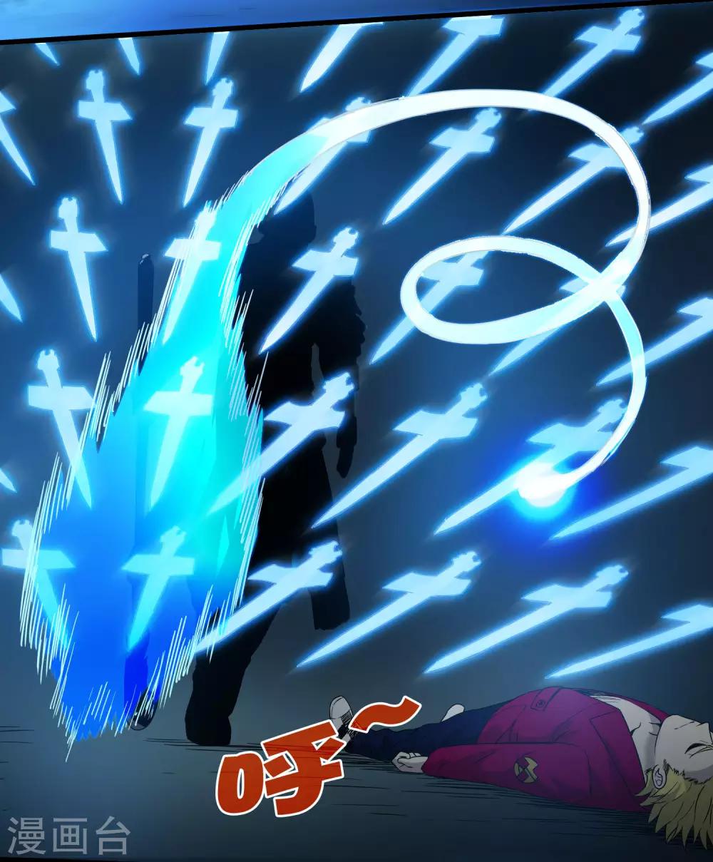 第223话 只可惜，终究是梦！-第231话