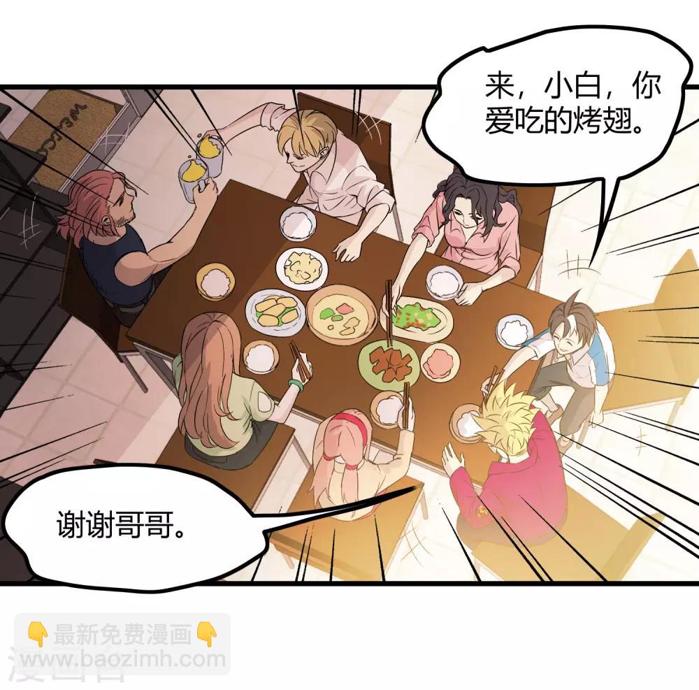 第223话 只可惜，终究是梦！-第231话