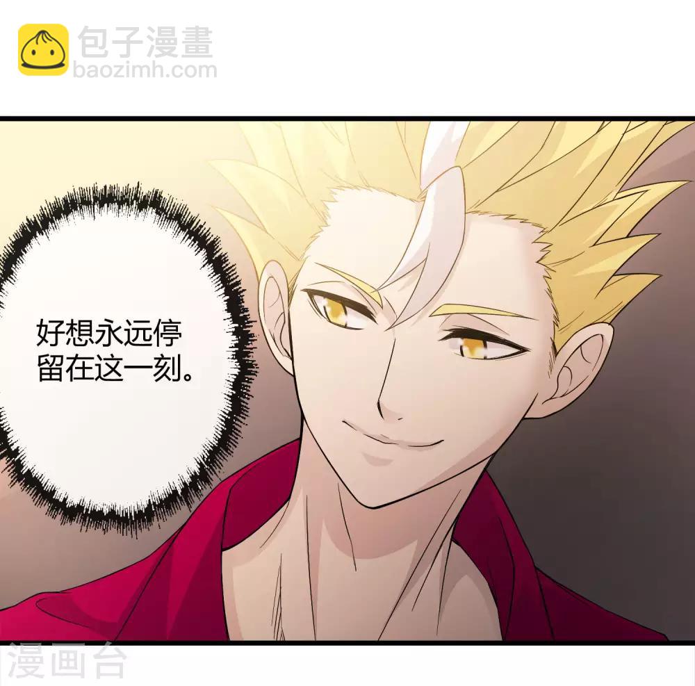 第223话 只可惜，终究是梦！-第231话