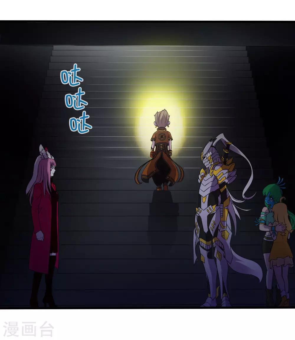 第227话 莫凡苏醒-第235话