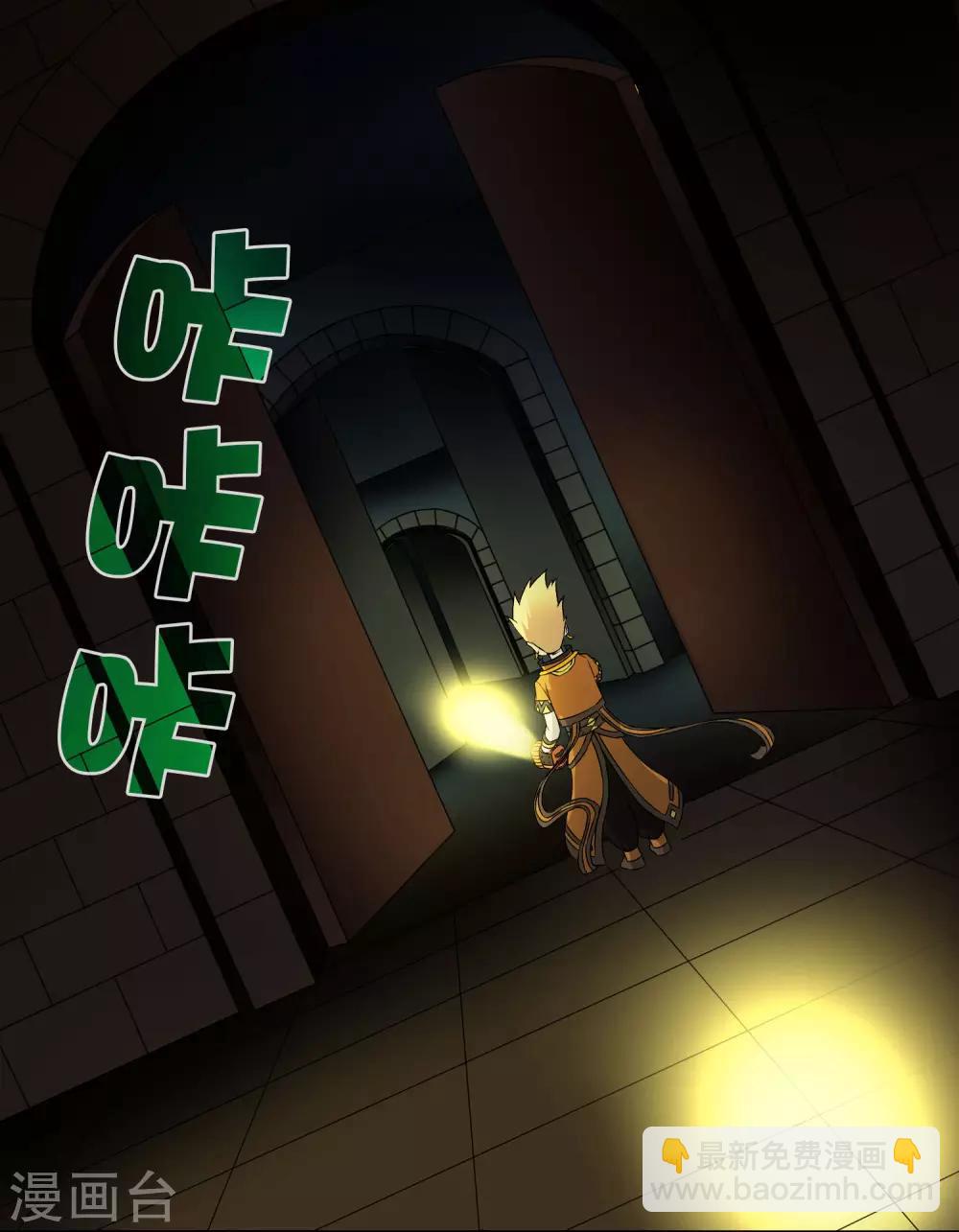 第227话 莫凡苏醒-第235话