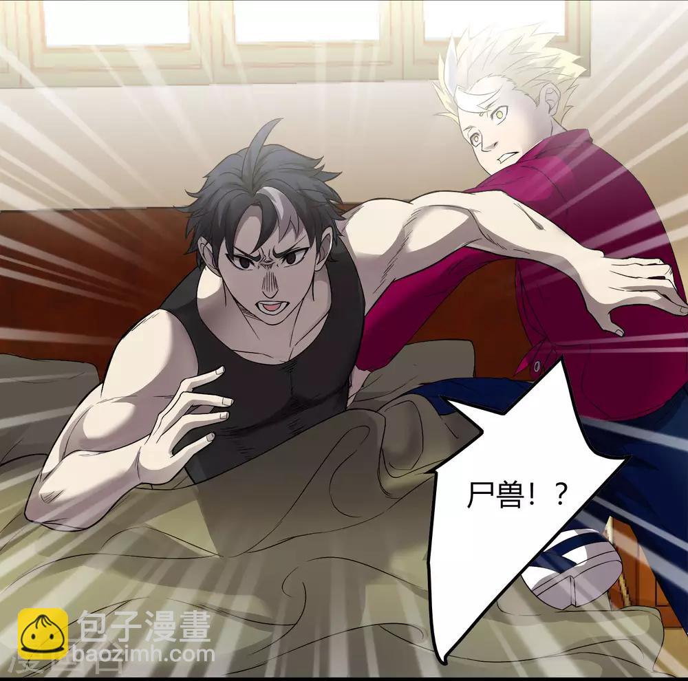 第227话 莫凡苏醒-第235话