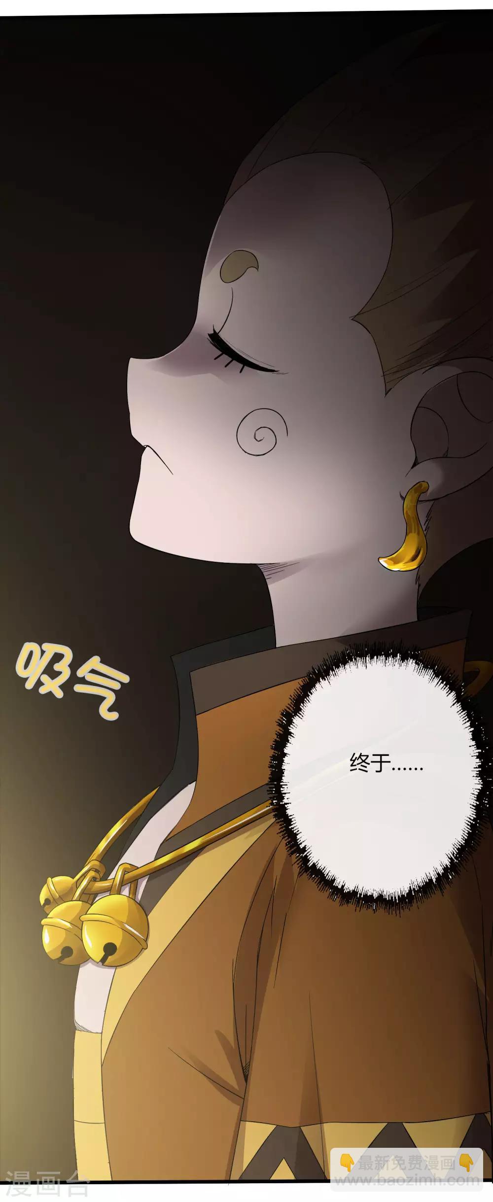 第227话 莫凡苏醒-第235话