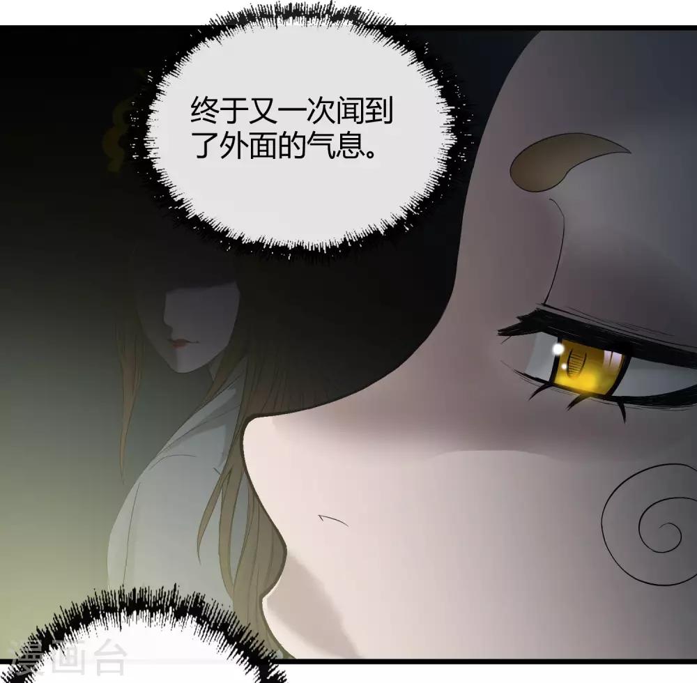 第227话 莫凡苏醒-第235话