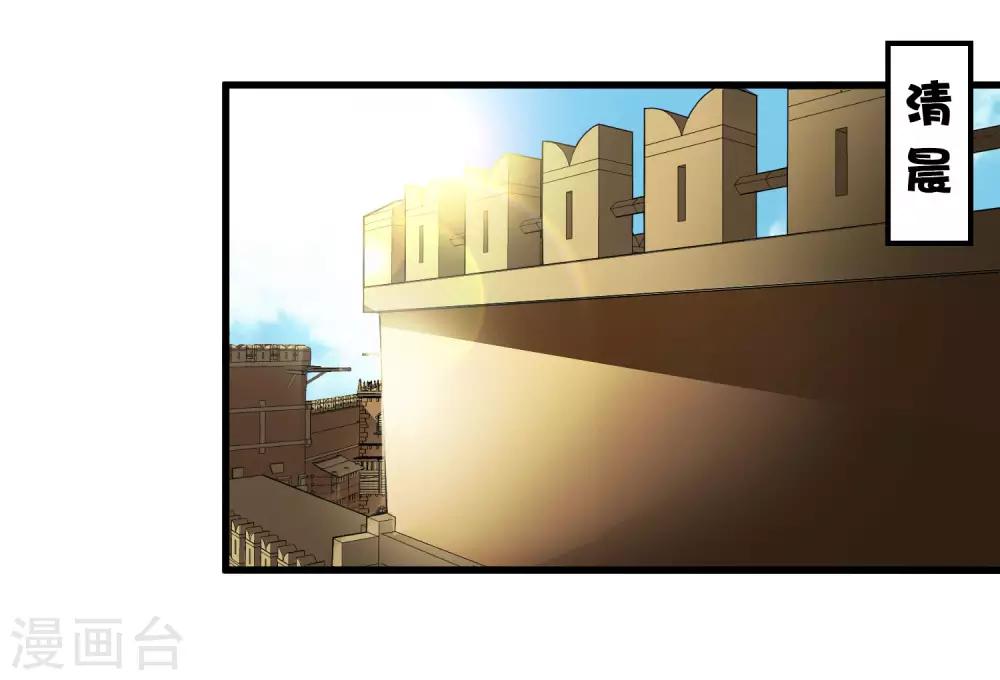 第229话 再出发-第237话