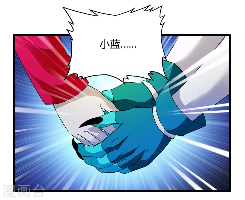 第229话 再出发-第237话