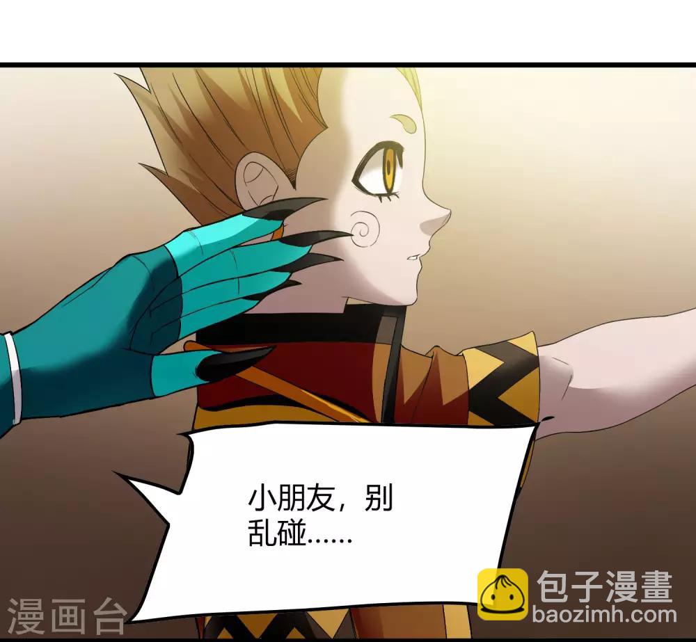 第229话 再出发-第237话