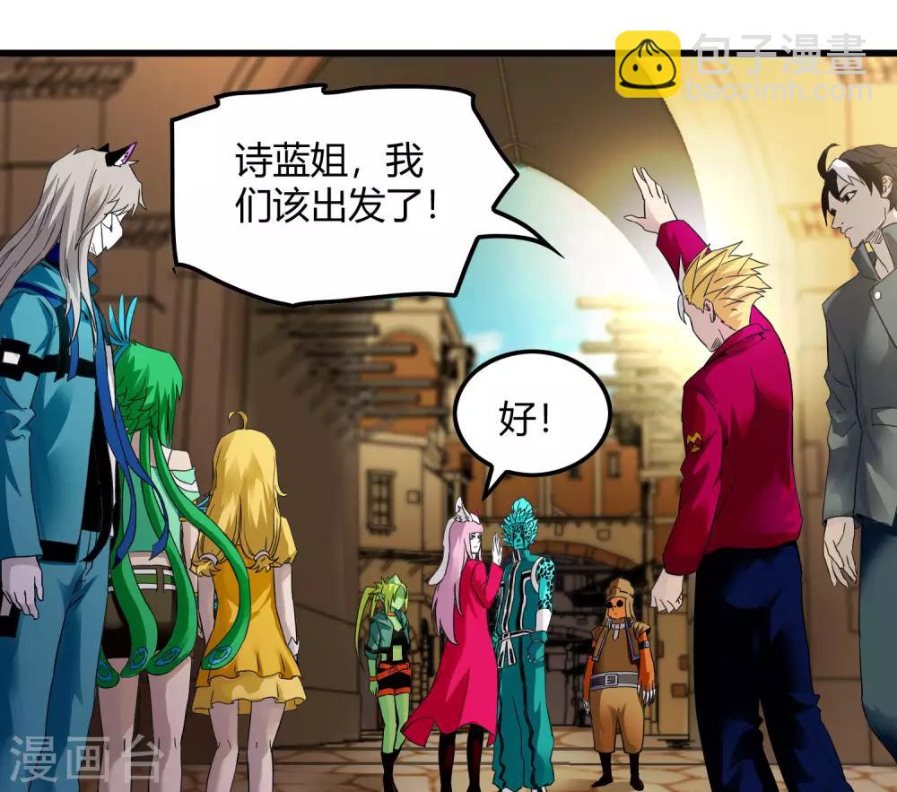 第229话 再出发-第237话