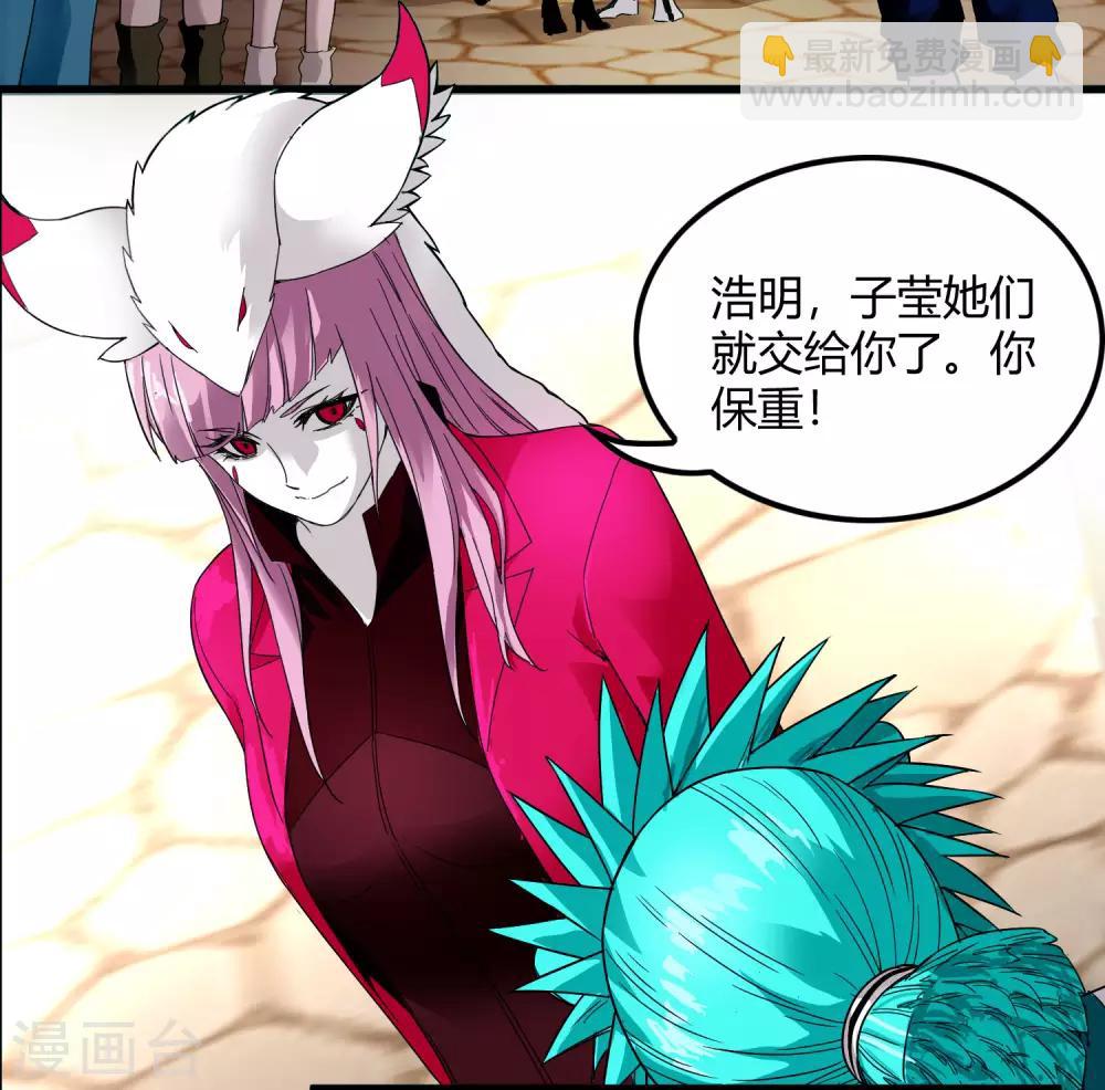 第229话 再出发-第237话