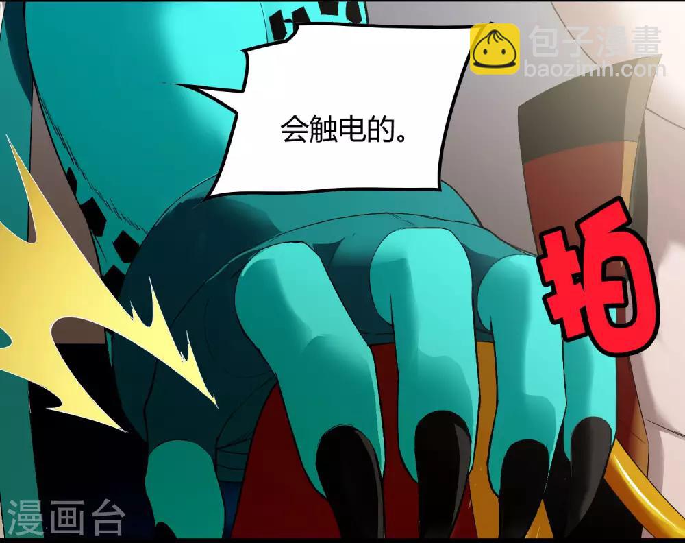 第229话 再出发-第237话