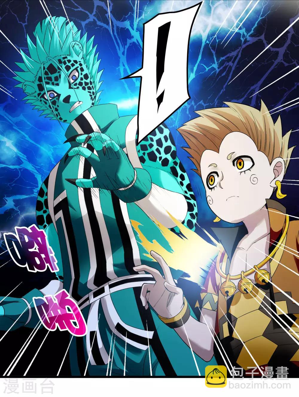 第229话 再出发-第237话