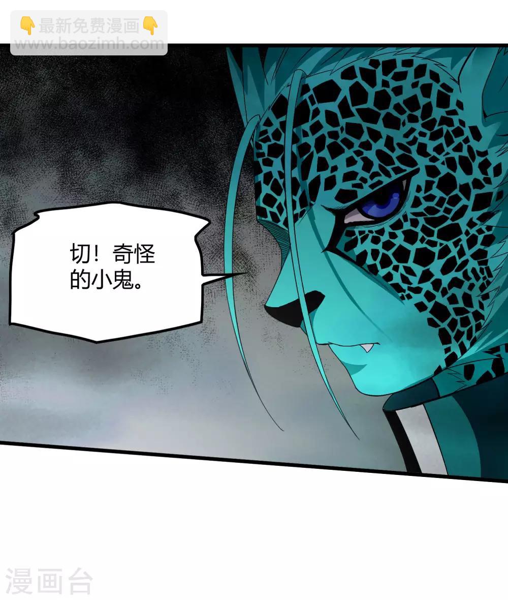 第229话 再出发-第237话