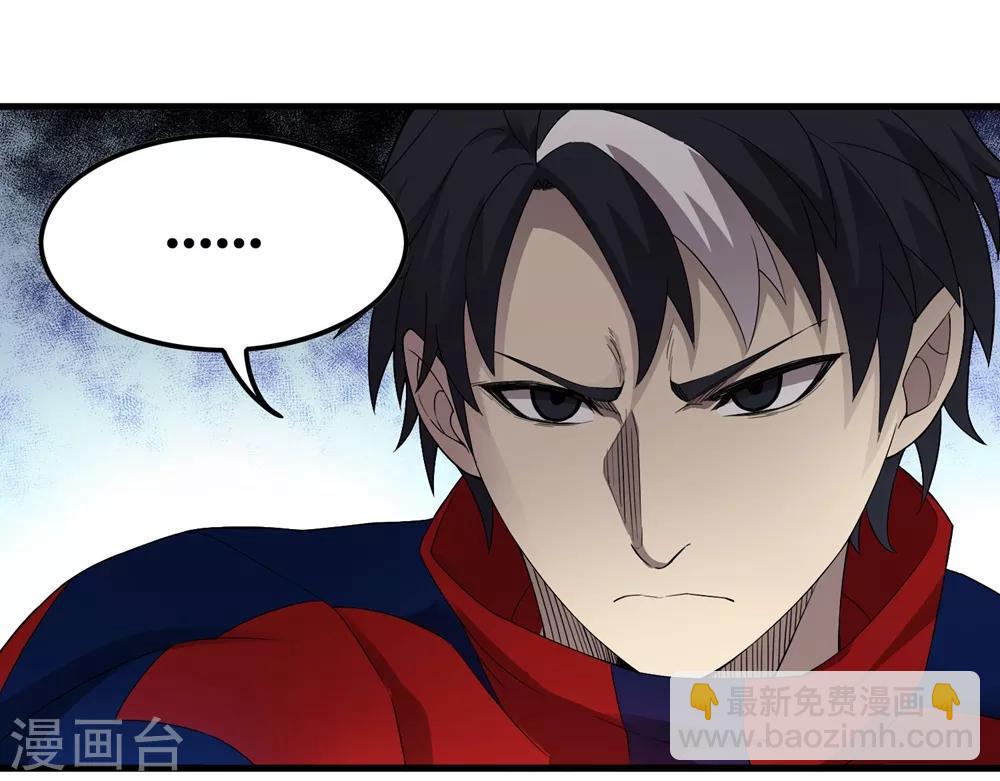 第231话 破壁-第239话