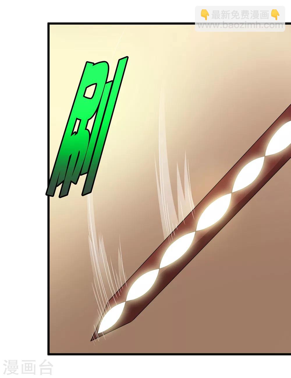 第231话 破壁-第239话