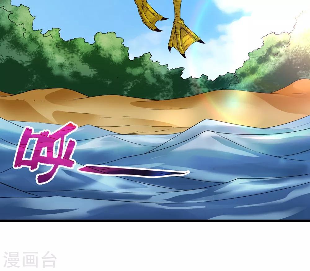 第231话 破壁-第239话