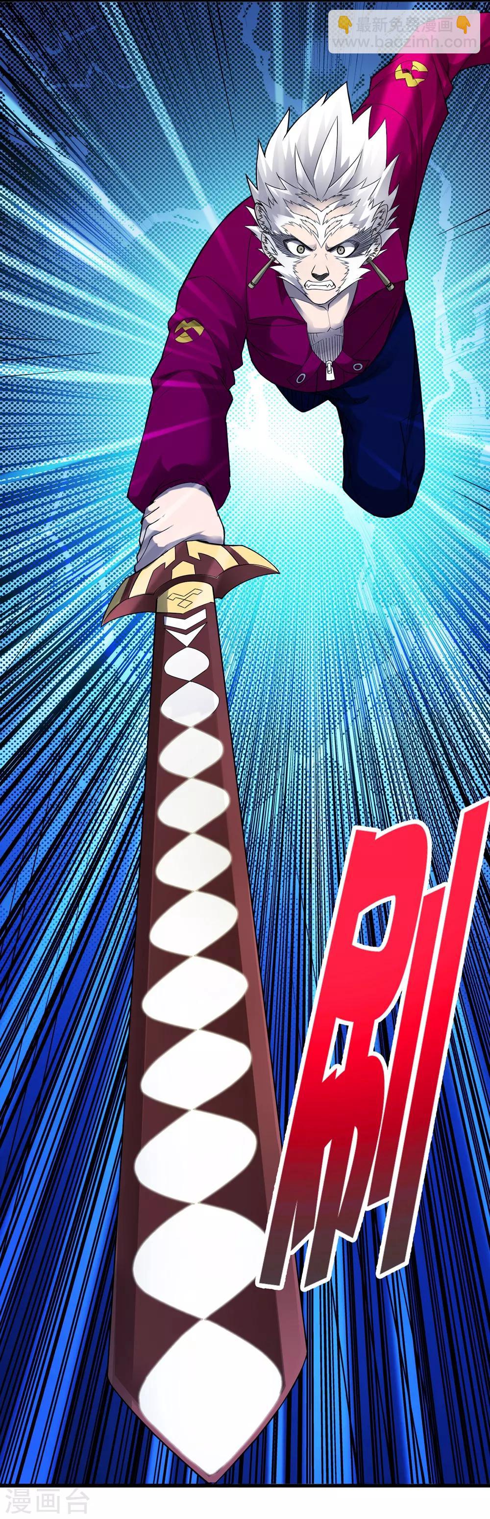 第231话 破壁-第239话