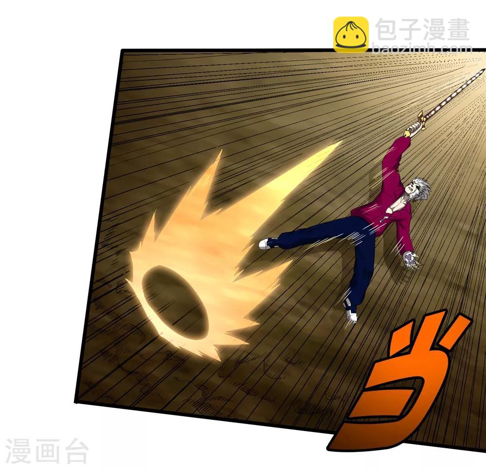 第231话 破壁-第239话