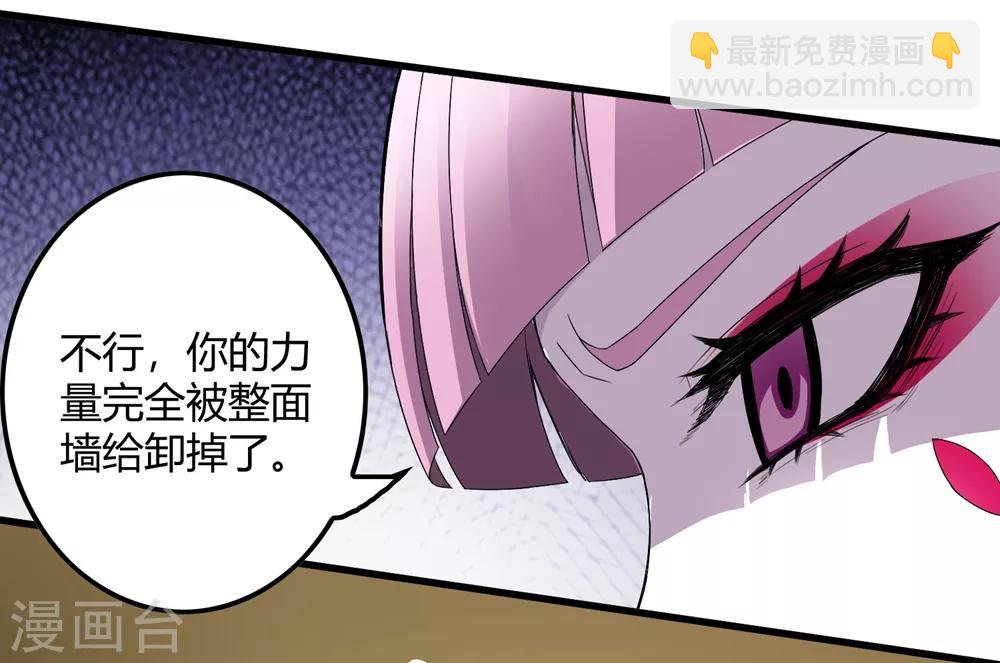 第231话 破壁-第239话