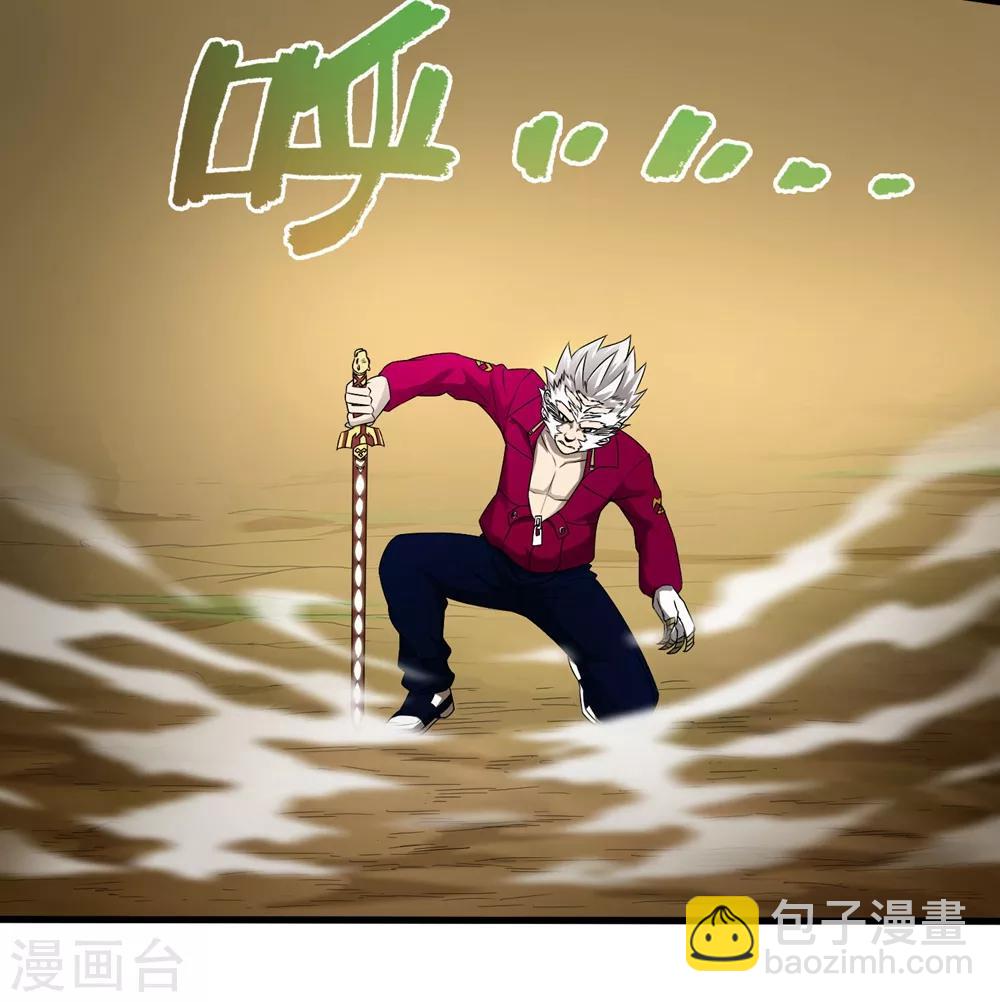 第231话 破壁-第239话