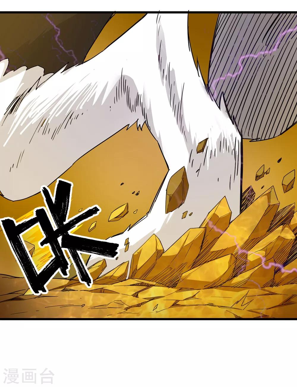 第231话 破壁-第239话