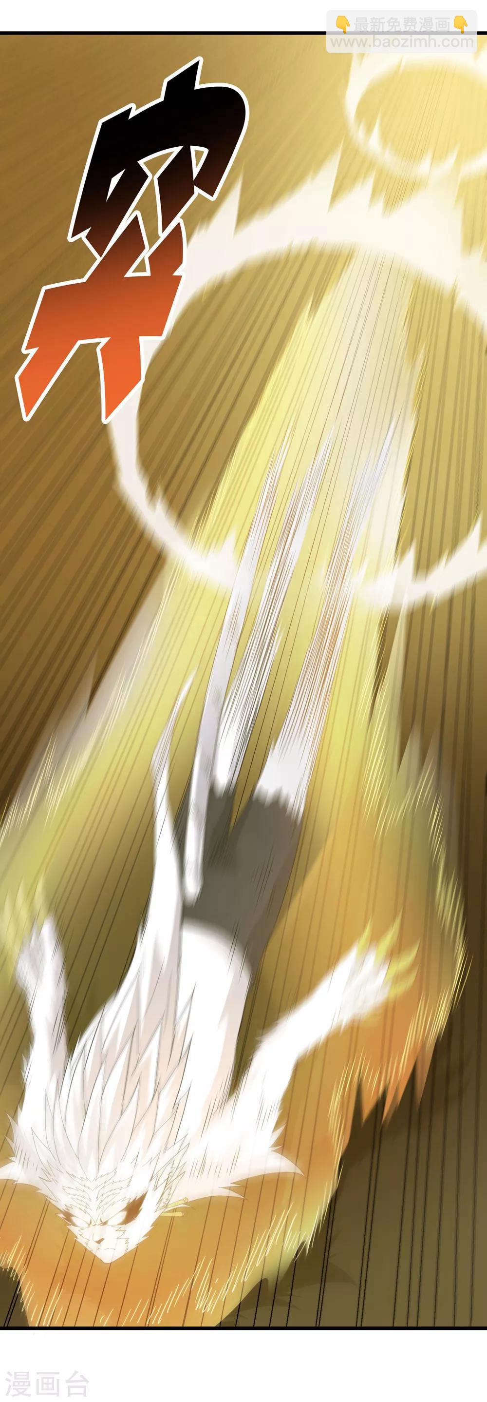 第231话 破壁-第239话