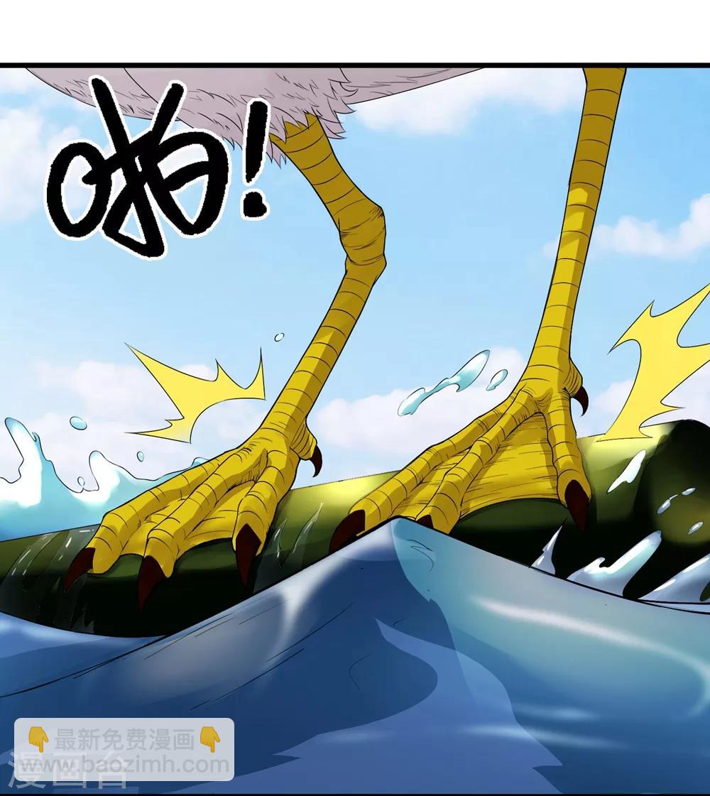 第231话 破壁-第239话