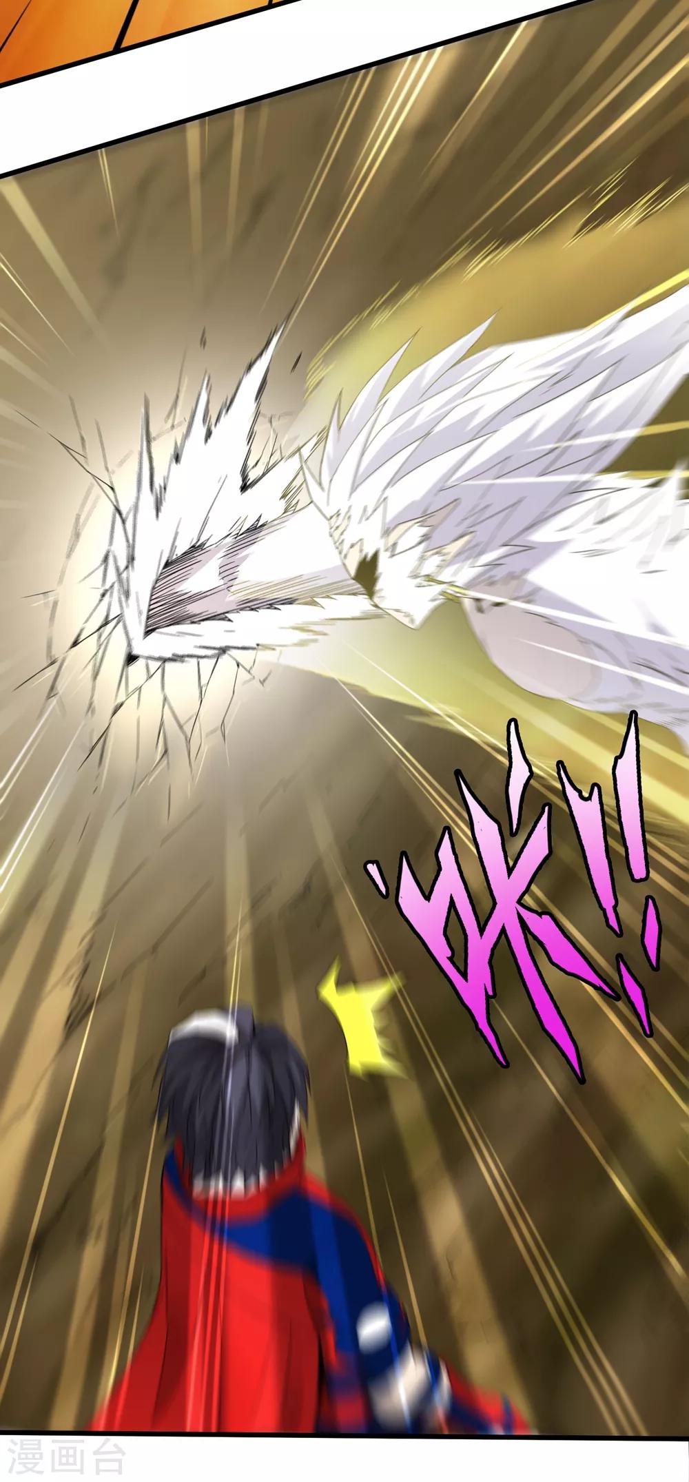 第231话 破壁-第239话