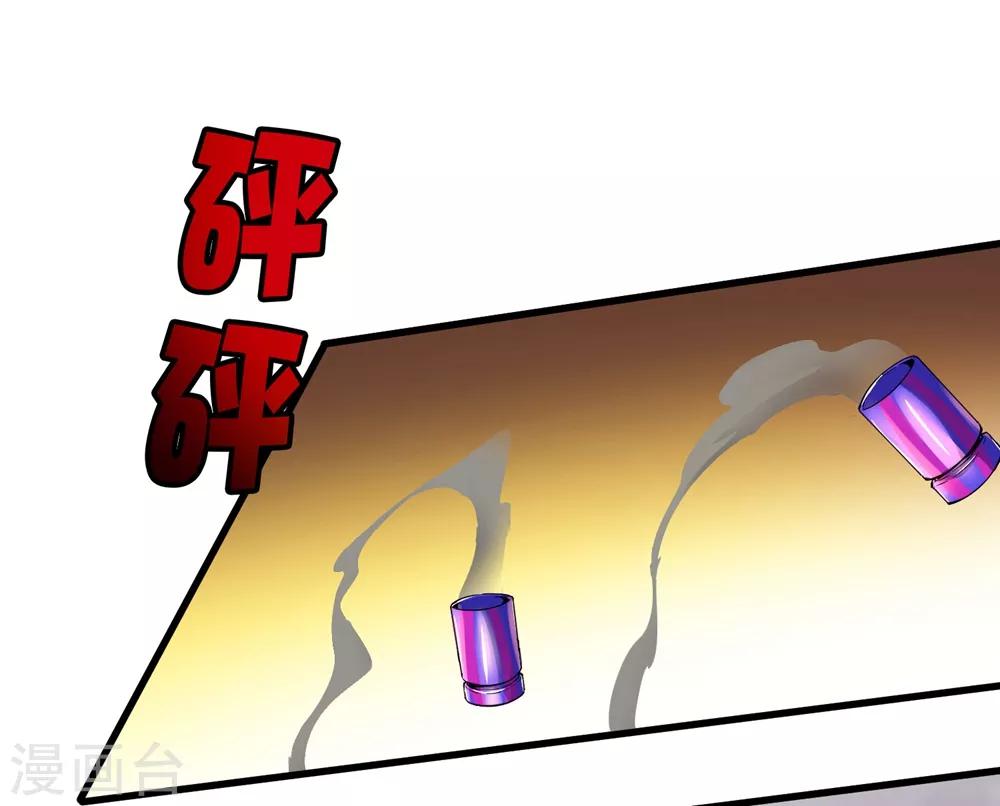 第231话 破壁-第239话