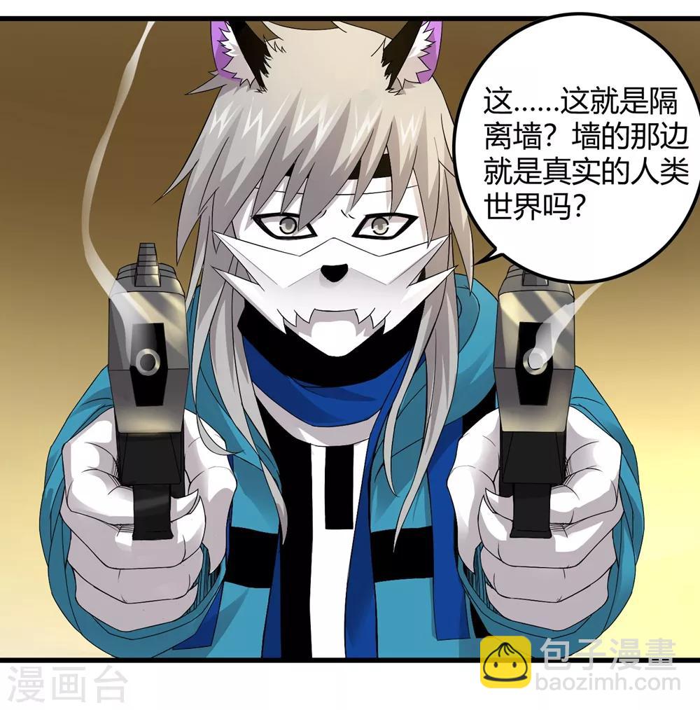 第231话 破壁-第239话