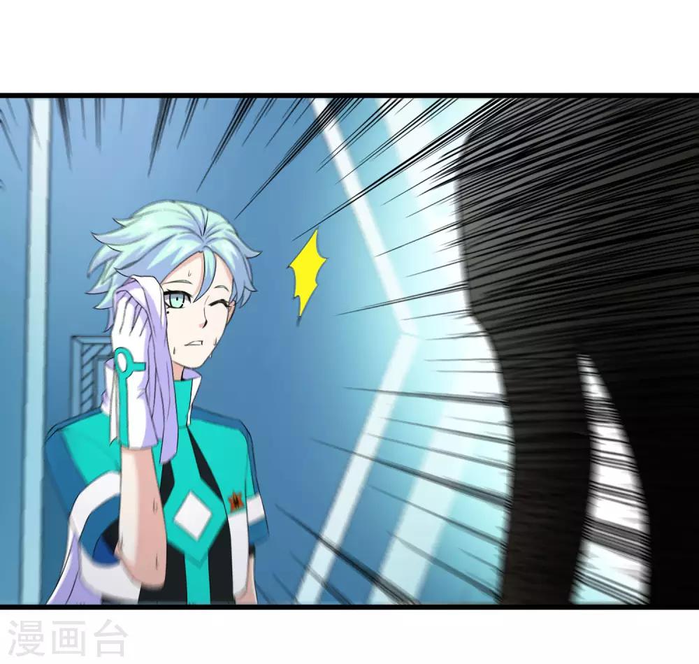 第233话 姜言的激动-第241话