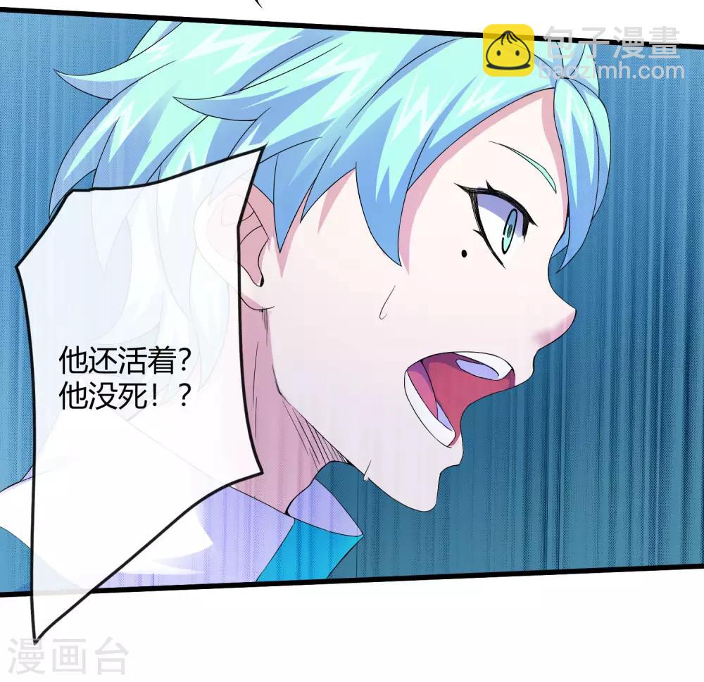 第233话 姜言的激动-第241话