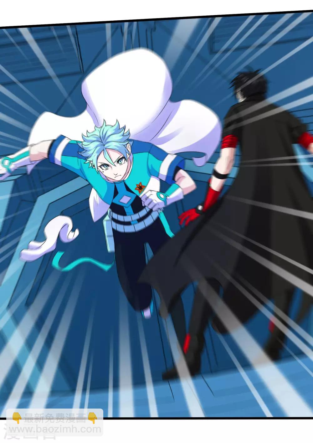 第233话 姜言的激动-第241话