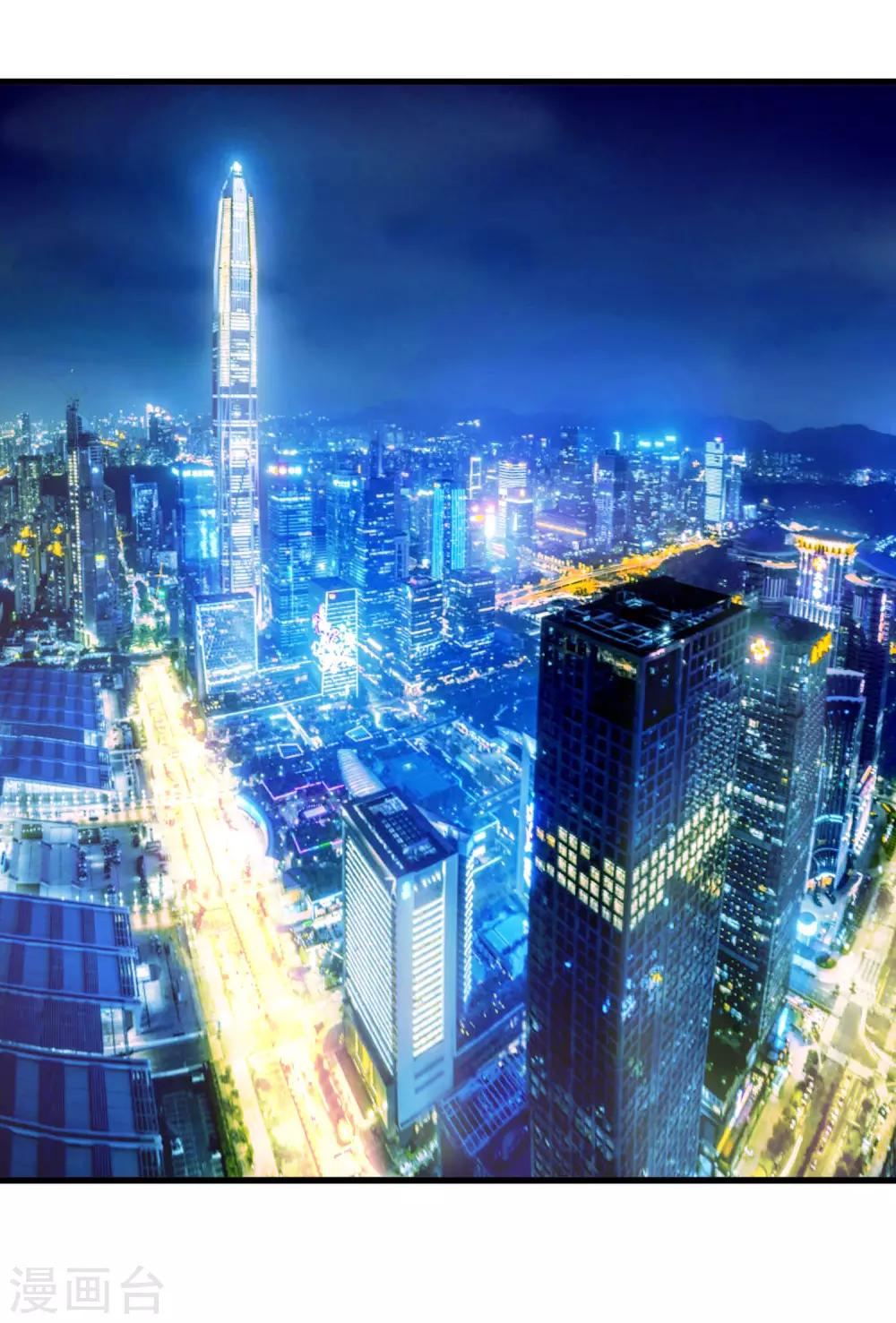 第233话 姜言的激动-第241话