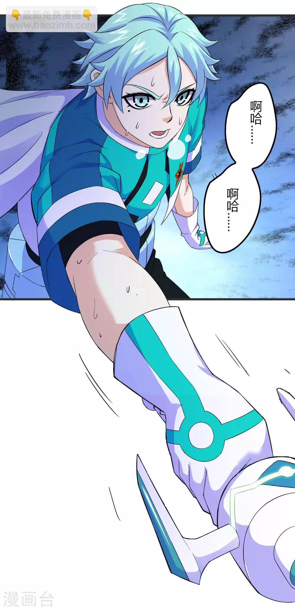 第233话 姜言的激动-第241话