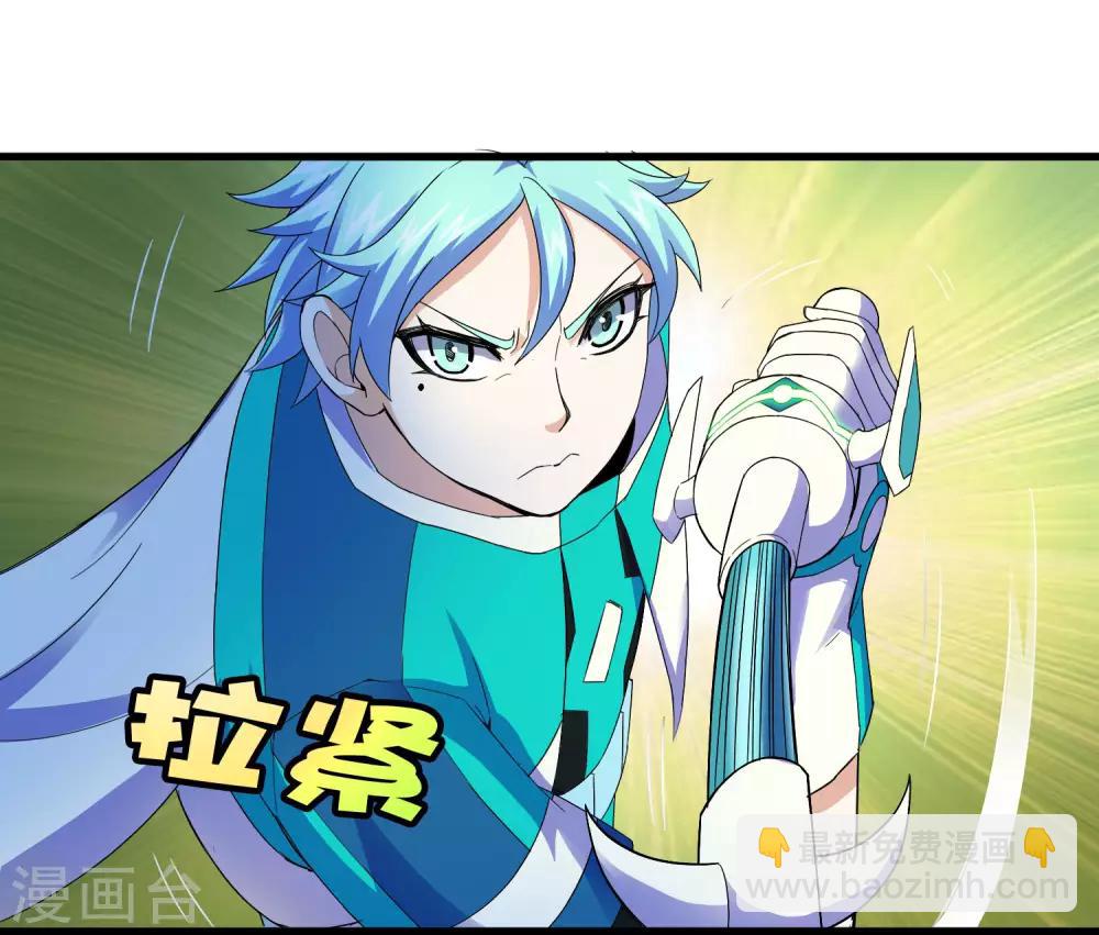 第233话 姜言的激动-第241话