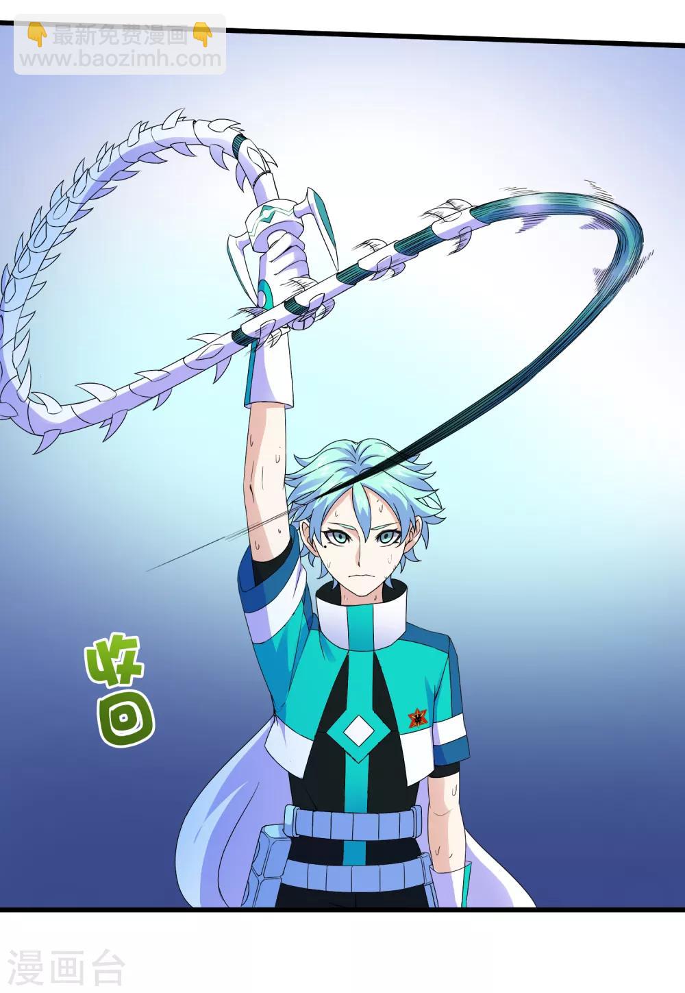 第233话 姜言的激动-第241话