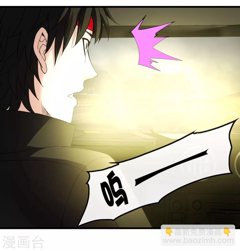 第237话 尸兽皆为蝼蚁-第245话