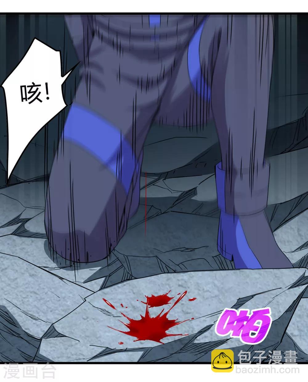 第237话 尸兽皆为蝼蚁-第245话