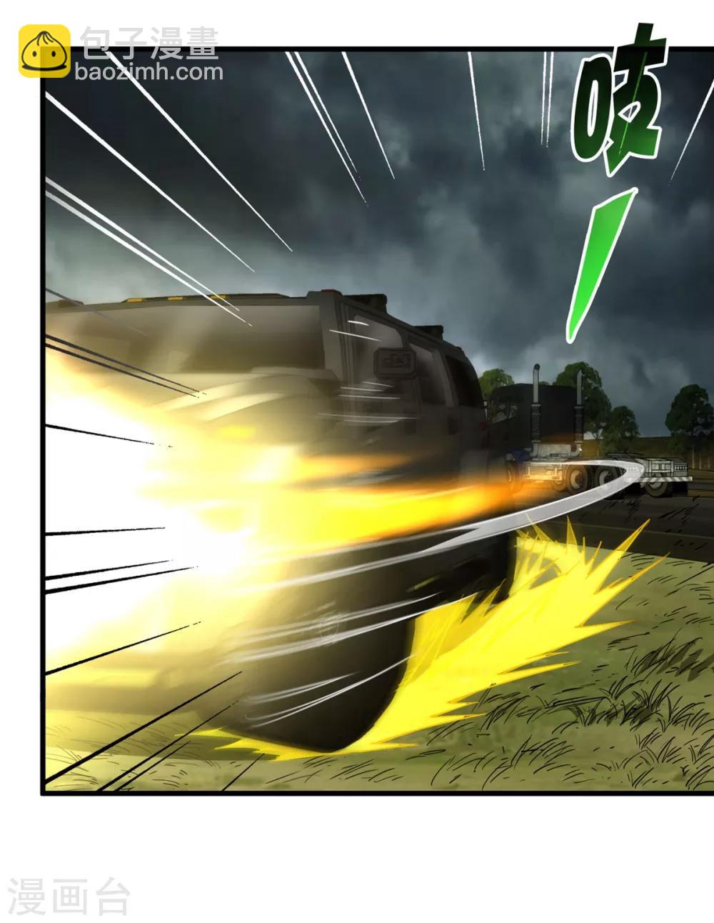 第237话 尸兽皆为蝼蚁-第245话