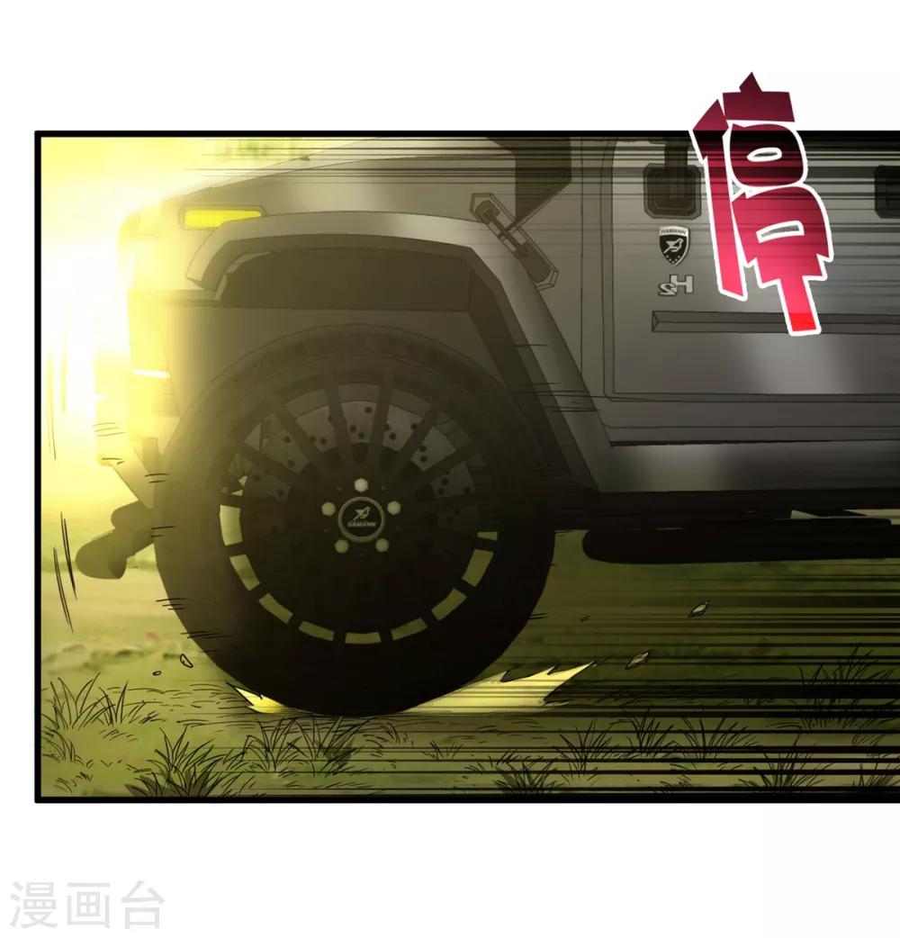 第237话 尸兽皆为蝼蚁-第245话