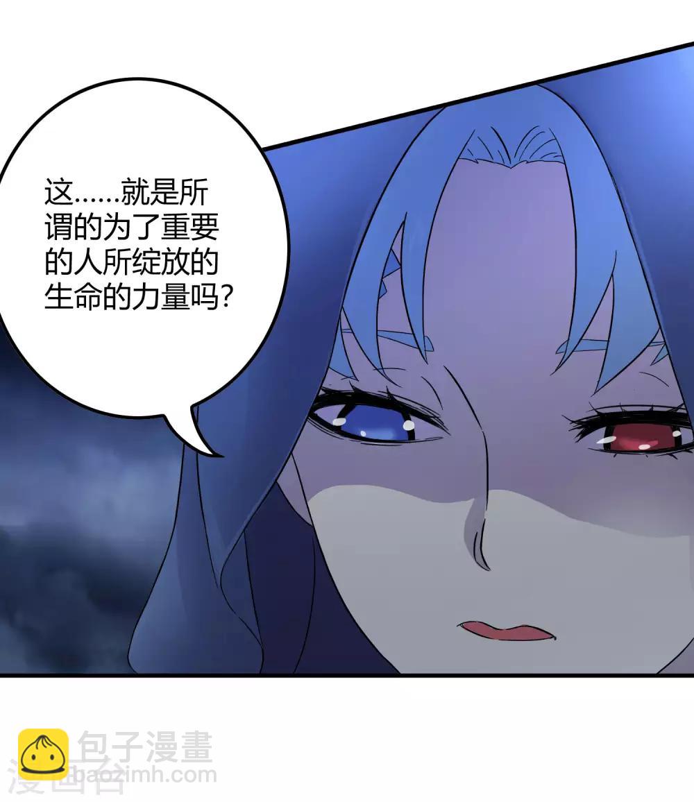 第239话 千年岁月的污秽-第247话