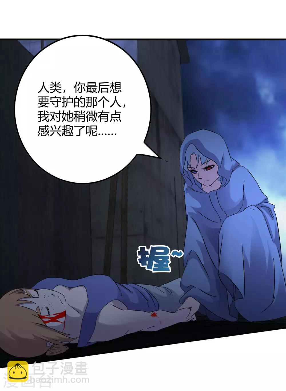 第239话 千年岁月的污秽-第247话