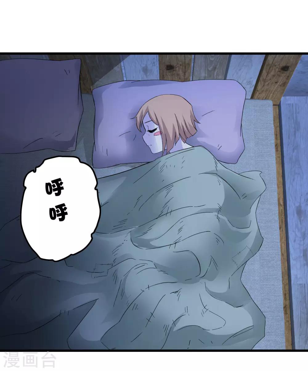 第239话 千年岁月的污秽-第247话