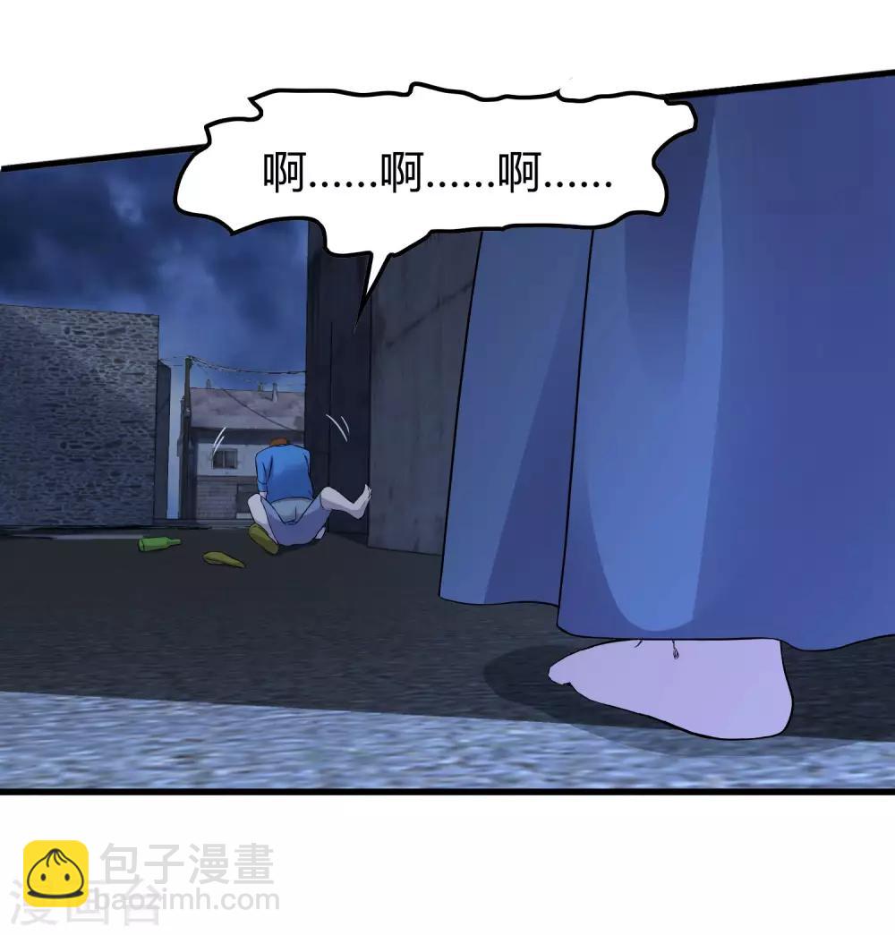 第239话 千年岁月的污秽-第247话