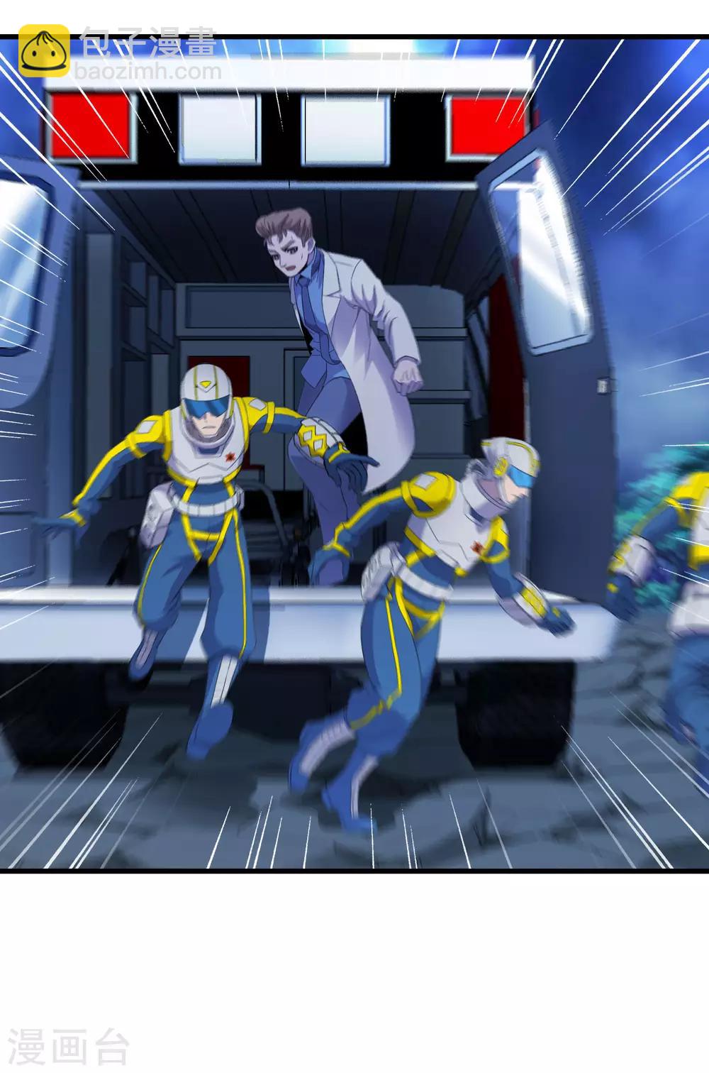 第241话 及时的医疗队-第249话