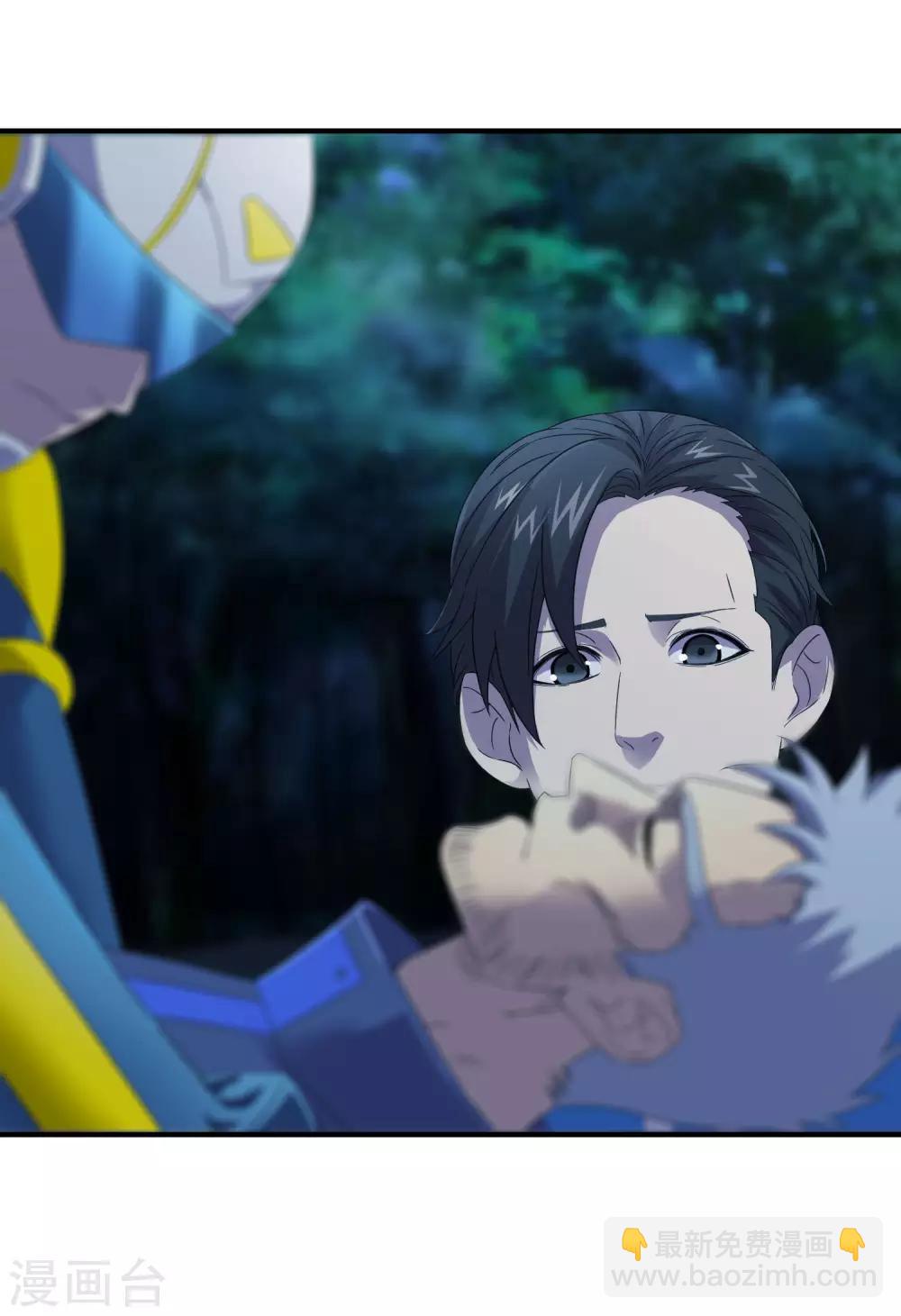 第241话 及时的医疗队-第249话