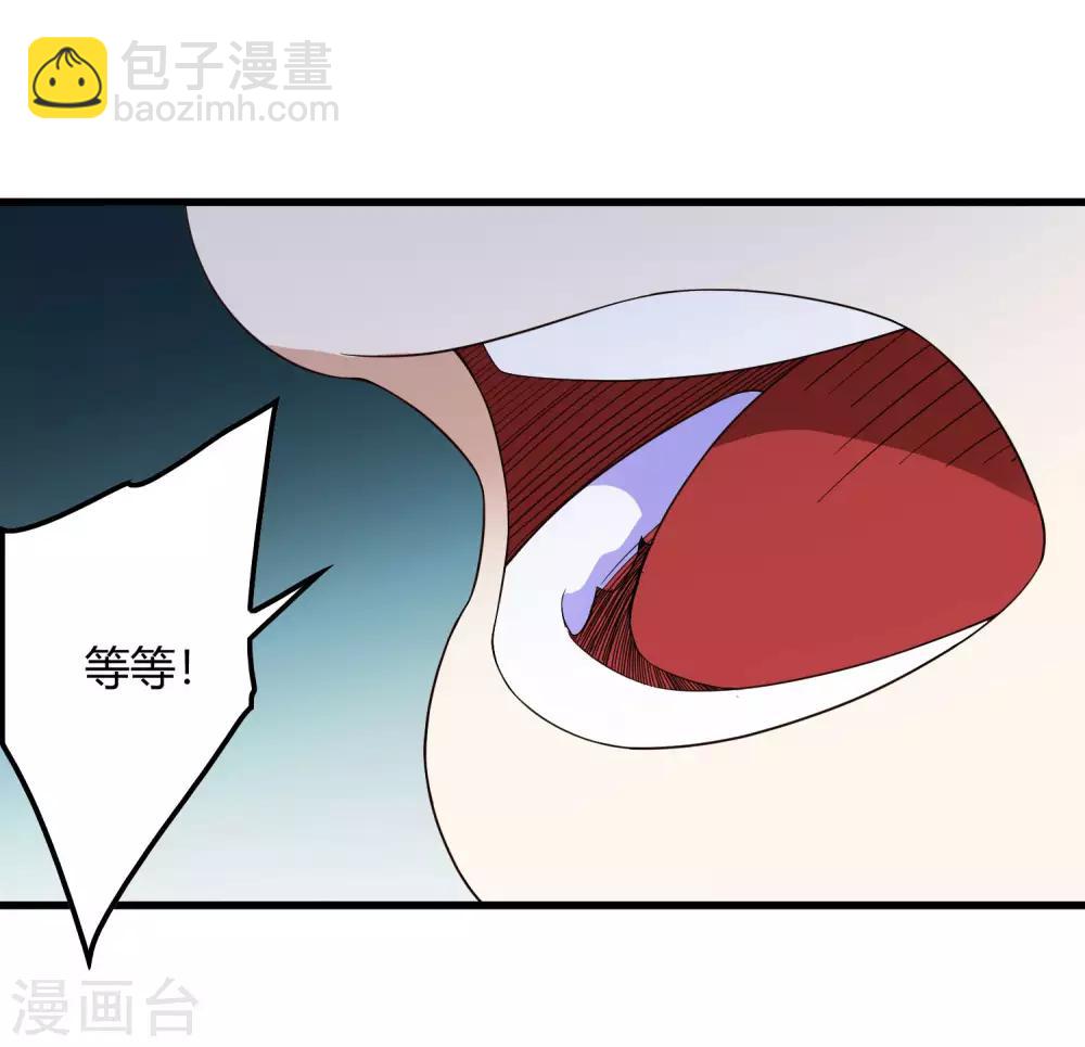 第241话 及时的医疗队-第249话