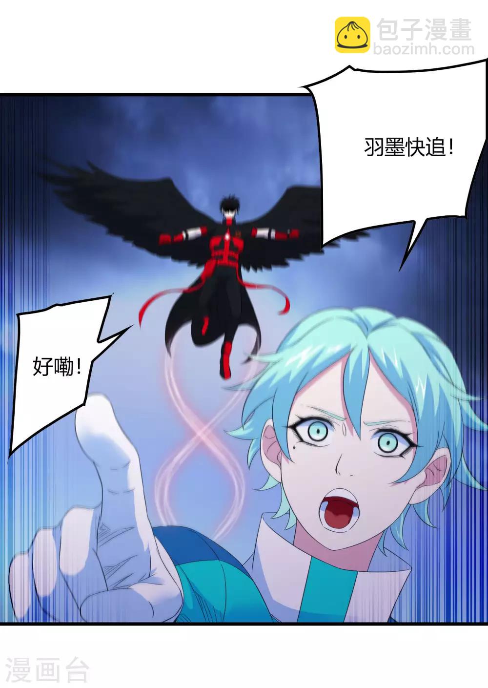 第241话 及时的医疗队-第249话