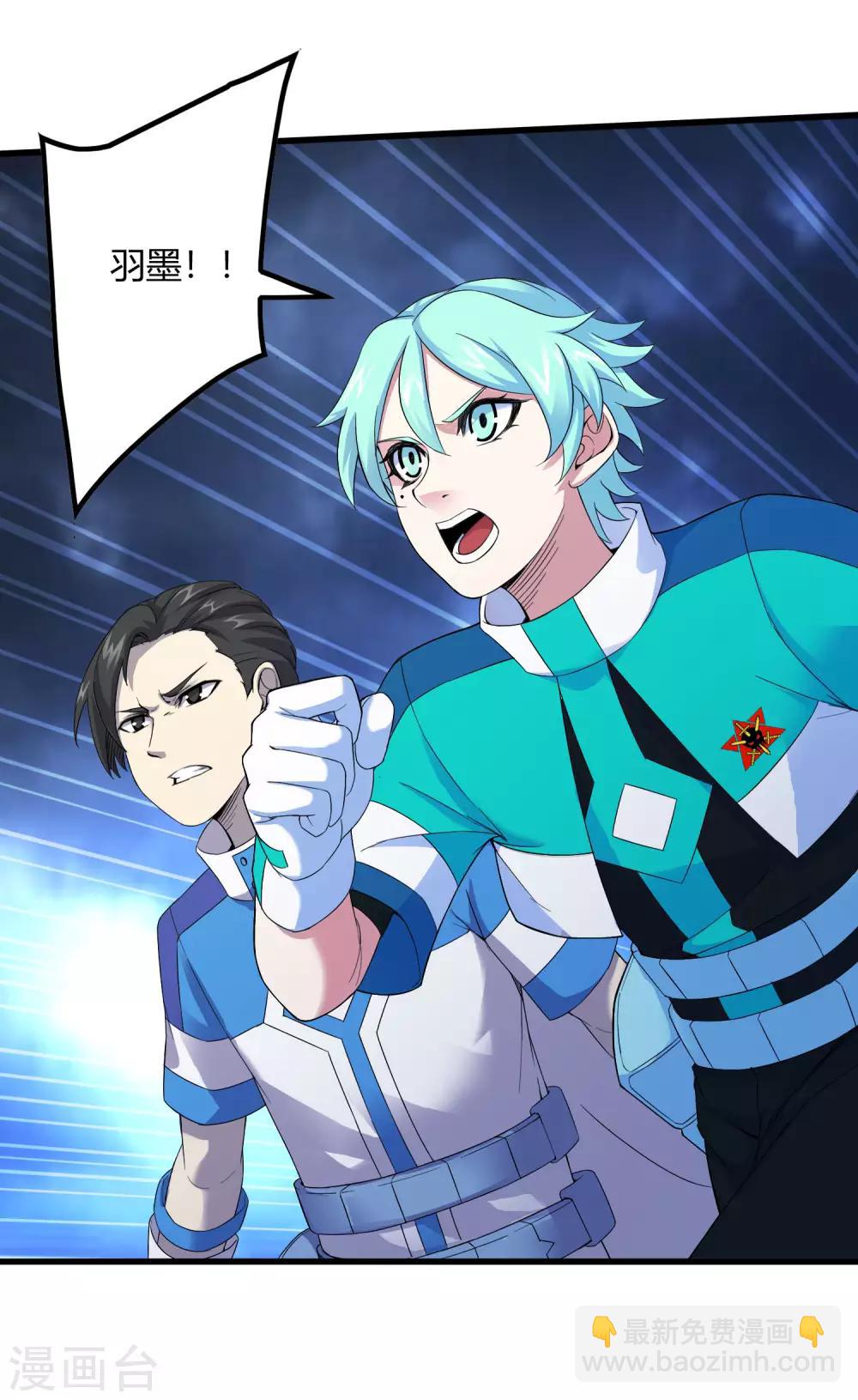 第243话 林间雾-第251话